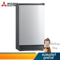 ราคา MITSUBISHI ตู้เย็น 1ประตูขนาด4.9คิว 140ลิตร สีซิลเวอร์ รุ่น MR-14PA SL (18499) (7555277986)