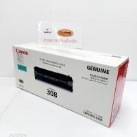 ราคา ตลับผงหมึกโทนเนอร์ สำหรับเครื่องพิมพ์ Canon Cartridge-308 ดำ Original (ออกใบกำกับภาษีได้) (13369545556)
