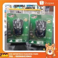 ราคา MOUSE WIRELESS MD-RF158 MD-TECH เม้าส์ไร้สาย (5641249131)