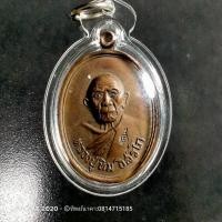 ราคา (No68)เหรียญอระหันต์ สัมพุทโธ หลวงปู่ทิม อิสริโก วัดแม่น้ำคู้เก่า จ.ระยอง (7987152078)