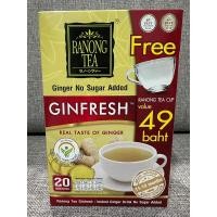 ราคา [ถูกสุดเกินบรรยาย] เรนอง จินเฟรช ขิงผงสำเร็จรูป(มีหลายรสชาติและขนาดให้เลือก) (20688940476)
