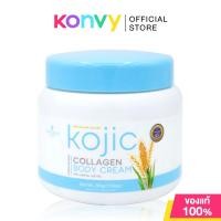 ราคา Precious Skin Kojic Collagen Body Cream ครีมบำรุงผิวกาย 200g