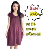 ราคา ชุดเดรส ผ้ายืดใส่สบาย ใส่เที่ยวใส่ทำงาน (25277142339)