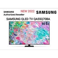 ราคา (NEW 2022) SAMSUNG QLED TV 4K 120Hz SMART TV 55 นิ้ว 55Q70B รุ่น QA55Q70BAKXXT (NEW2022) (20604132925)