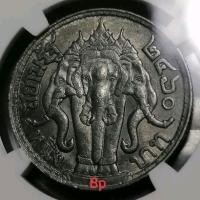 ราคา เหรียญ1บาทช้างสามเศียรปี2460เกรดNGC-MS62 (28470476007)