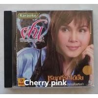 ราคา Vcd ฝน ธนสุนทร อัลบั้ม เรียกที่รักได้มั้ย มือ2แผ่นสวย (21176822170)