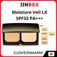 ราคา COVERMARK Moisture Veil LX (Foundation / SPF32 PA+++) (23365154917)