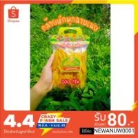 ราคา กล้วยฉาบเนย กล้วยหักมุกฉาบเนย (5320108734)