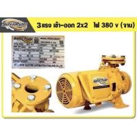 ราคา MITSUBISHI ปั๊มน้ำหอยโข่ง (หน้าจาน) 3HP 2"*2" 380V รุ่น WCM-2205FT (22972849987)