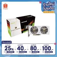 ราคา VGA MANLI GeForce RTX 3060 Ti Gallardo 8 GB (รับประกัน3ปี) (14546649783)