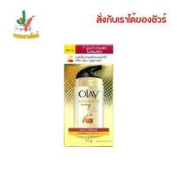 ราคา โอเลย์ ครีมบำรุงผิว โททัล เอ็ฟเฟ็คส์ 12 ก. x 1 กล่อง (26628888693)