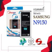 ราคา แบตสำหรับ Samsung Note Edge / Galaxy Note Edge / N9150 / N915 แบตซัมซุง สินค้ามีรับประกัน (8059695230)