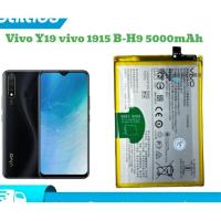 ราคา แบตเตอรี่ แท้Vivo Y19 B-H9 Vivo y19 vivo 1915 แบต b-h9 5000mAh (28266371226)
