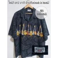 ราคา เสื้อฮาวายมือสอง ป้าย MADE IN HAWAII USA (12277912019)