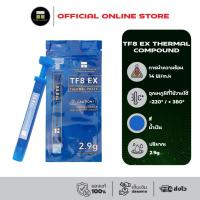 ราคา Thermalright TF8 EX Thermal Compound 2.9g./14 W/m.k (25857105164)