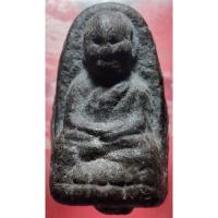 ราคา อาจารย์ทองวัดสำเภาเชย 1 ในเกจิปลุกเสก ว่าน2497 หลวงปู่ทวด พิมพ์พระรอด รุ่นเลื่อนสมณศักดิ์ ปี45 (27123361724)