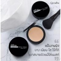 ราคา Giffarine innovia Flawless compact powder spf50+ (16687332909)