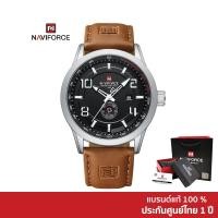 ราคา Naviforce นาฬิกาข้อมือผู้ชาย NF9229 สายหนัง กันน้ำ ระบบอนาล็อก (24859374269)