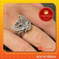 ราคา แหวนพญาครุฑเงินแท้92.5% (15404658387)
