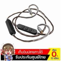 ราคา BGVP M1 สายหูฟัง OCC พร้อมไมค์ รองรับบลูทูธ 4.2 AptX ขั้ว MMCX (3460696858)