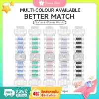 ราคา [ส่งจากไทย] สำหรับ imoo โทรศัพท์นาฬิกาแม่เหล็กแฟลชหัวเข็มขัดคริสตัลโปร่งแสงสายคล้อง Z7 Z6 Z1 imooChildren นาฬิกาอุปกรณ์เ (26802195497)