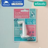 ราคา พร้อมส่ง White TravelBidet หัวฉีดชำระพกพา ที่ฉีดก้นพกพา หัวฉีดชำระ หัวชำ (11105424402)