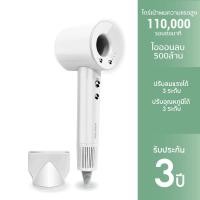 ราคา SMARTHOME Hair Dryer 1600วัตต์ ไดร์เป่าผม ไดร์เป่าผมความแรงสูง มีไอออนลบ ลดผมชี้ฟู แห้งเร็ว รุ่น SHD-1600 (25140847503)