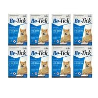 ราคา 10 กล่อง Be - tick ผลิตภัณฑ์กำจัดเห็บ (สีน้ำเงิน) 1 หลอด สำหรับสุนัขน้ำหนัก 10 -20 กิโลกรัม (18841782937)