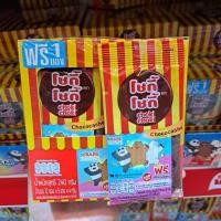 ราคา โชกี้โชกี้ ช็อกโกแลต ผสมมะม่วงหิมพานต์ หลอด 240กรัม (1แพ็ค12ซอง) (28767871937)