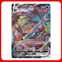 ราคา [Pokemon Card] แบล็กกี VMAX 101/184 (RRR) - ชุด VMAX ไคลแมกซ์ [การ์ดโปเกมอน ภาษาไทย ของแท้ 100%] (27306601295)
