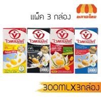 ราคา ไวตามิ้ลค์ น้ำนมถั่วเหลืองคุณภาพสูงรสชาติข้าวบาร์เลย์และมอลต์/งาดำและข้าวสีนิล/เจ Vitamilk 300มลX3กล่อง (7944378450)