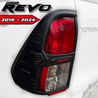 ราคา ครอบไฟท้าย กรอบไฟท้าย REVO 2015-2024 ตัวไฟโฉมเก่า ดำด้าน ชุปโครเมียม (25457209670)