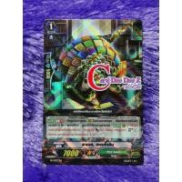 ราคา แวนการ์ด แยกใบ เลเบิล•แพนโกลิน 【ฟอย】 แคลนเกรท เนเจอร์ (10377470514)