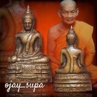 ราคา รูปหล่อพระพุทธโคดม พิมพ์ตัวหนังสือจม ปี 2505 หลวงพ่อขอม วัดไผ่โรงวัว (28163936668)