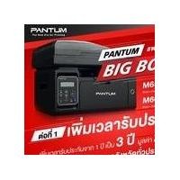 ราคา PANTUM M6550nw Laser Printer Wi-Fi ปริ้นเตอร์เลเซอร์ (14211478343)