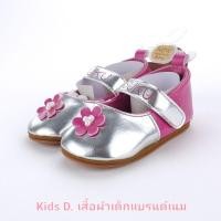 ราคา รองเท้าเด็กอ่อน แบรนด์แท้ Suku by Wonderchild ขนาด 0-2 ขวบมือ 1 เกรดพรีเมี่ยม สีชมพู+บรอนซ์ (16242214601)