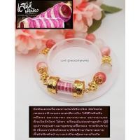 ราคา ตะกรุด เสน่ห์แม่ยั่วเมือง พระอาจารย์พันธ์นา และ อาจารย์ยิ้ม แก้วคงฤทธิ์ (23369851385)