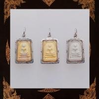 ราคา จี้พระสมเด็จ โชคดี มีลาภ พิมพ์จิ๋วเลี่ยมกรอบเงินแท้ (15376819534)