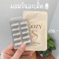ราคา โปรสุดคุ้ม ‼️โคซี่เอส CozyS วิตามินผอม (16540272839)