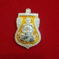 ราคา เหรียญเสมาพุธซ้อนหลวงพ่อทวด รุ่นสร้างพิพิธภัณฑ์ ปี 2558 “เนื้อเงินลงยาสีเหลือง” (28726873620)
