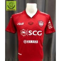 ราคา [GRAND SPORT] เสื้อแข่งสโมสรเอสซีจี เมืองทอง ยูไนเต็ด ปี 2019 เกรดนักเตะ สินค้าลิขสิทธิ์แท้ 100% (10716511923)