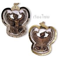 ราคา ครุฑหลวงปู่ผาด วัดไร่ (10652225520)