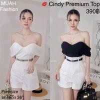 ราคา Cindy Premium Top เกาะอกผ้าเทพพรีเมี่ยม ดีเทลปาดไหล่ด้วยผ้ามุ้ง เนื้อดียืดหยุ่นกระชับ (26050634288)