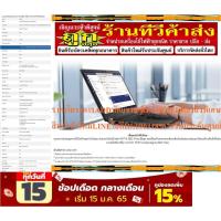 ราคา ACERคอมพิวเตอร์NOTEBOOKรุ่นTravelMate TMP214-53-37AP/T00R[สีดำ]หน้าจอขนาด14.0"ระดับHD+แถมFREEเครื่องฟอกอากาศฆ่าฝุ่นPM2.5 (18381962464)