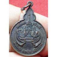 ราคา พระเกศแก้ว จุฬามนี วัดสันปง อ.พร้าว จ.เชียงใหม่ (24174645263)