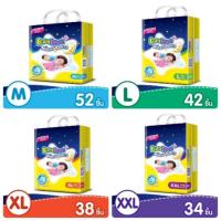 ราคา ส่งฟรี! Babylove Night pants ห่อใหญ่! ซื้อครั้งแรกใช้โค้ดลดได้อีก 100บาทจ้า (505194360)