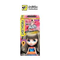 ราคา Freshlight Milky Mirror Ash Hair Color Cream เฟรชไลท์ครีมเปลี่ยนสีผมมิ้ลกี้น้ำตาลเทาสว่าง (23018200068)