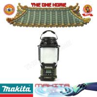 ราคา MAKITA รุ่น DMR057O ตะเกียงวิทยุแบบไร้สาย 18V ไม่แบต # ออกใบเสร็จ-ใบกำกับภาษีได้ครับ (25002791227)