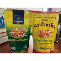 ราคา กาแฟโบราณสูตร2 & สูตร5 ตรามังกรบิน 400g. กาแฟโบราณ โอเลี้ยง (23287298178)