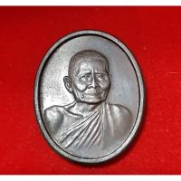 ราคา เหรียญหลวงปู่แหวน รุ่นพระราชทานเพลิงศพปี 30 เนื้อทองแดง พิมพ์ใหญ่ (12407468608)
